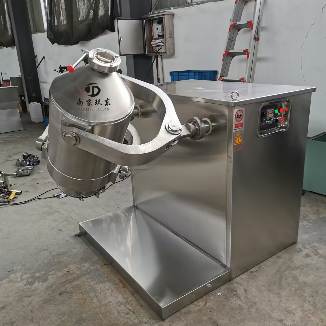 三維混合機(jī)